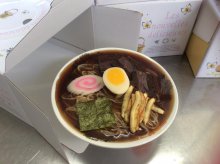 ホワイトデーにらーめん食うかな〜(^O^):画像