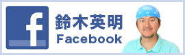 風林堂 facebook