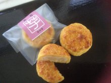 秋深し、芋を食す(o^^o):画像