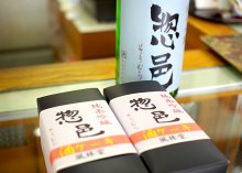 純米吟醸『惣邑』　酒ケーキ：画像